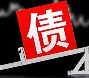 西藏网贷债务重组是怎么做的？
