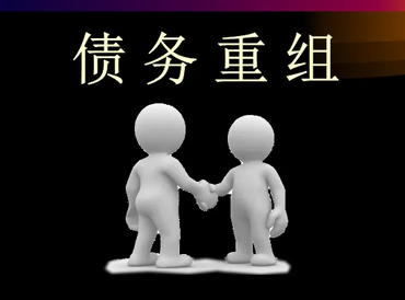 西藏债务堆积成山，该如何优化？