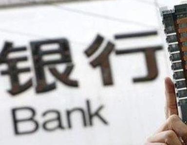 办理西藏银行抵押贷款流程及条件是什么?